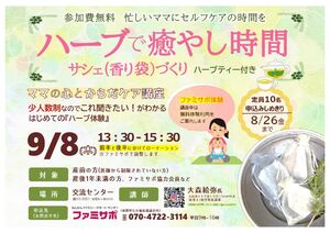 アロマ04-0705のサムネイル